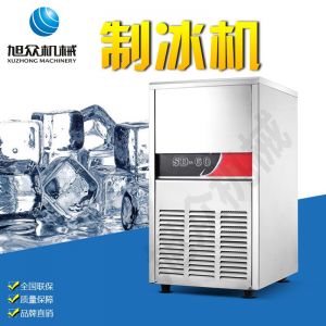 SD23、28、40、48、60制冰機(jī)系列
